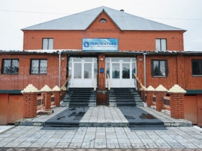 «Перспектива». Реабилитационный центр для наркозависимых в Челябинске.